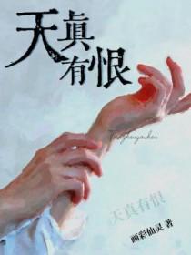 玄亮后话