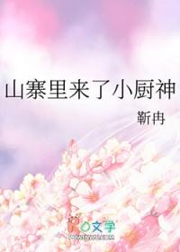 [原神] 五条妹妹是提瓦特团宠