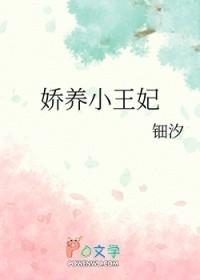 [原神同人] 我待散兵如初恋