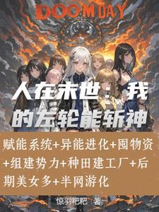加油你是最胖的表情包