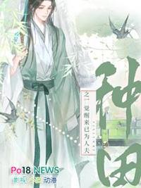 港片无限刷宝箱