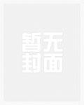狂法师dnd